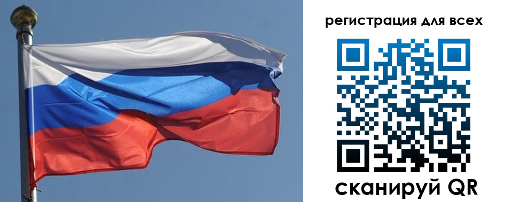 временная регистрация законно в Богдановиче