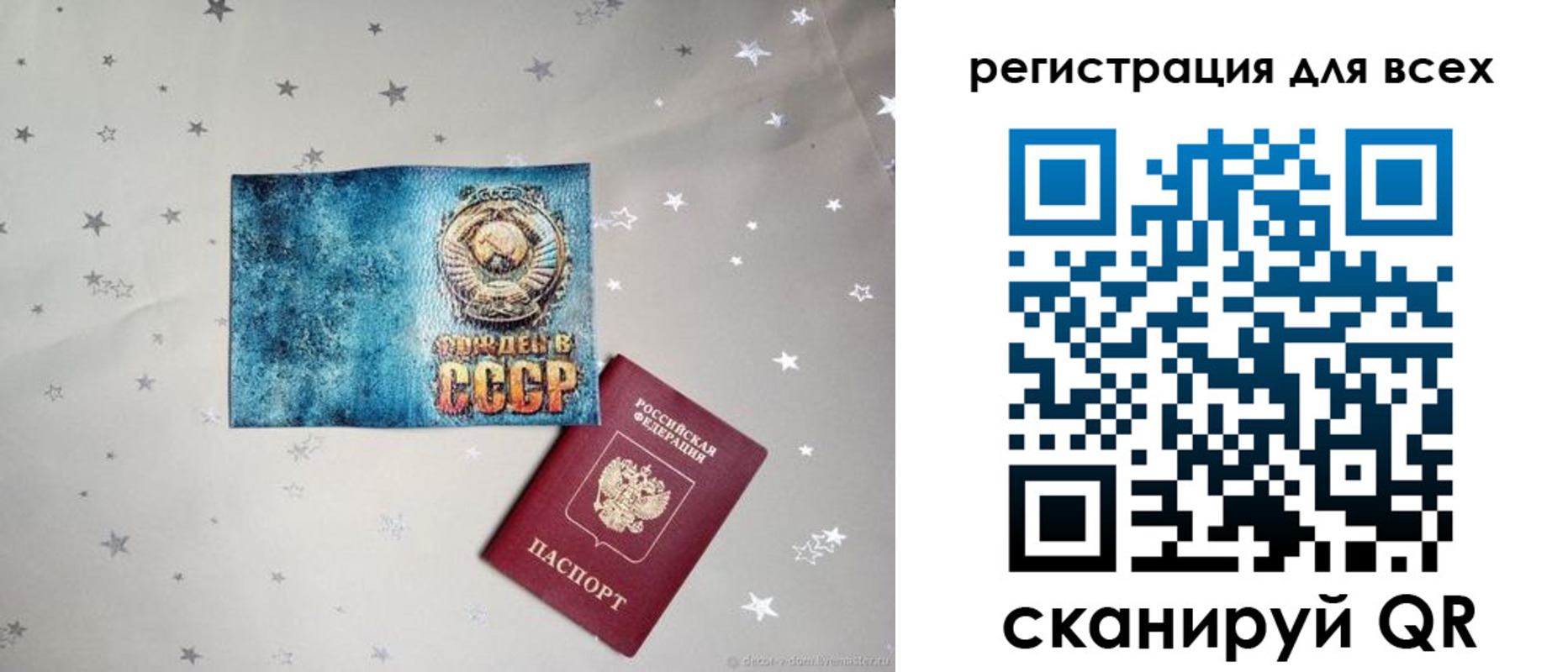 временная регистрация гарантия в Богдановиче
