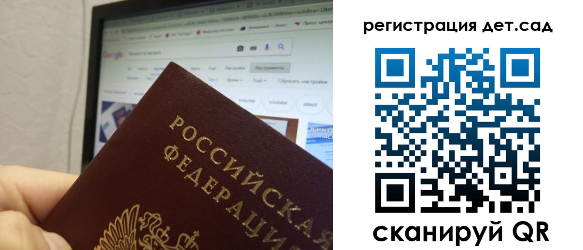 прописка для военкомата в Богдановиче