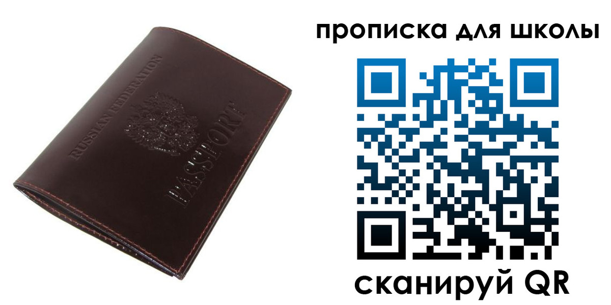 прописка гарантия в Богдановиче